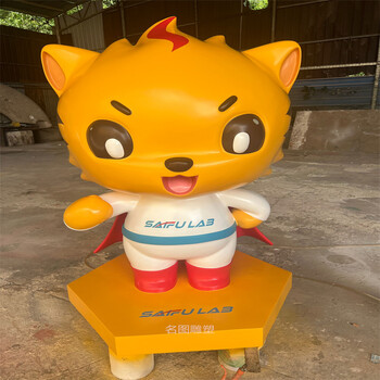 四會(huì)卡通虎雕塑商場(chǎng)開業(yè)吉祥物玻璃鋼雕塑定制