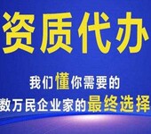 贵州铜仁代办贵州遵义市房地产开发资质代办延期流程