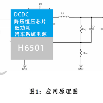 惠海HC3022D45N330V45A30V60V100V200V大电流高耐压