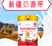骆驼奶粉有养生保健作用吗新疆军农乳业驼奶粉代理