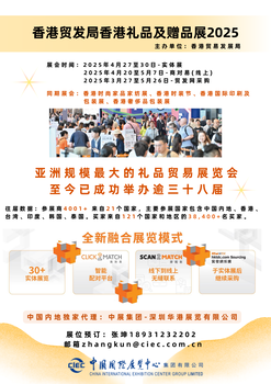 2026年香港國(guó)際印包展會(huì)