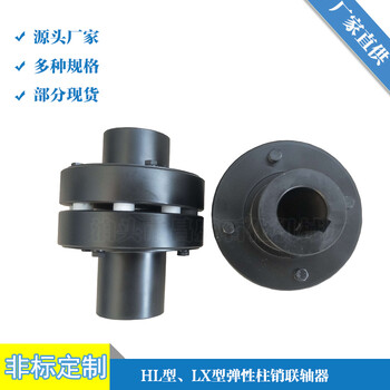 LXZ型尼龍柱銷聯(lián)軸器