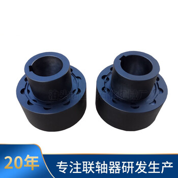 LZ型彈性柱銷齒式聯(lián)軸器