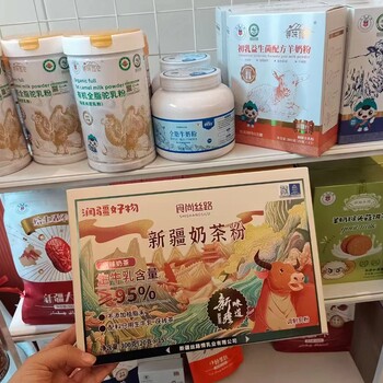潤江好物奶茶粉專賣店全國招商
