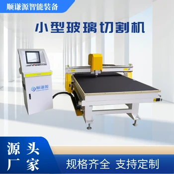 小型玻璃切割機化妝鏡玻璃切割機多刀頭馬賽克玻璃切割機