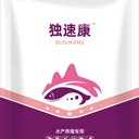 速康防控魚對(duì)蝦虹彩白斑皰疹呼腸孤鯽魚紅嘴爛身