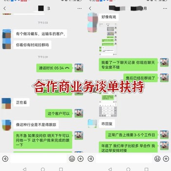 腾讯朋友圈广告平台业务代理加盟，互联网广告国内代理政策