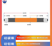 直型等直径硅碳棒1400电炉GD碳化硅加热功率
