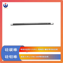 30等直徑ED直型硅碳棒GD硅碳棒1200電爐加熱棒金鈺硅鉬棒圖片