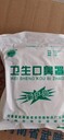 脫脂紗布口罩18層24層男女勞保加厚工業(yè)防粉塵霧霾白棉紗口罩批發(fā)