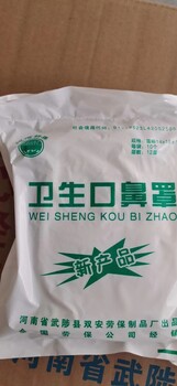 脫脂紗布口罩18層24層男女勞保加厚工業(yè)防粉塵霧霾白棉紗口罩批發(fā)