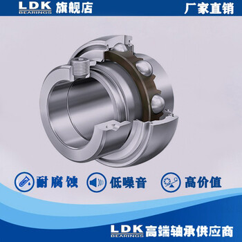 LDK軸承SBFW204/SAFW206工廠