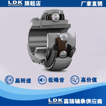 LDK軸承SBFW204/SAFW206工廠