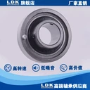 福建泉州帶環(huán)形座外球面軸承UCC200