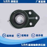 LDK軸承工廠直供UCFB206外球面帶座軸承