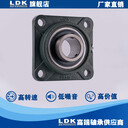 LDK軸承UCFS300系列軸承座廠家