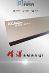 科努克鋁材
