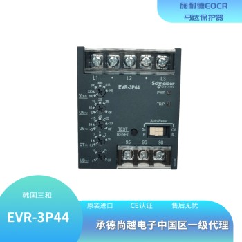 EOCREVR-3P44交流型电压保护继电器产品说明