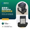 EOCR-3DM2施耐德智能電機(jī)保護(hù)器產(chǎn)品分析報(bào)價(jià)