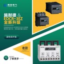 EOCR3EZ-05CUH/80AUH/05CUT/80AUT漏電保護(hù)器上海韓施長期提供