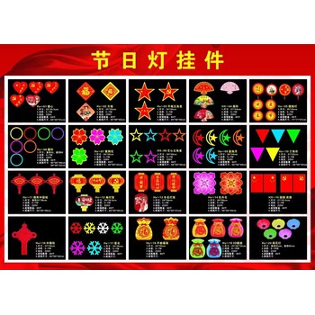 金昌過年小區(qū)裝扮彩燈景區(qū)串燈景觀燈室外LED氛圍燈瀑布串燈彩燈