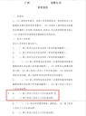 測(cè)繪資質(zhì)更換技術(shù)人員需要提供什么資料