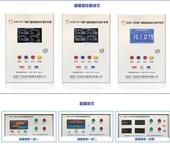 KZB-3型储气罐超温超压保护装置守护矿山安全