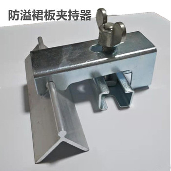 雙密封防溢裙板安裝壓件固定夾持器美奐導(dǎo)料槽擋煤皮子