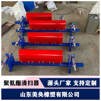 清掃器廠家定制美奐安裝H型