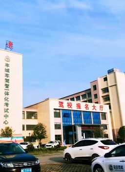 豐城金達駕校首頁_金達駕校歡迎您!