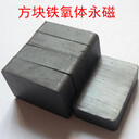 Parylene涂層在各種磁材上的應用