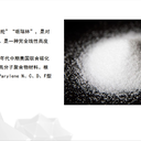 派瑞林真空鍍膜涂層有哪些作用