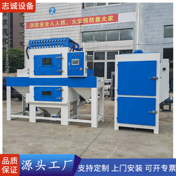 浙江噴砂機廠(chǎng)家定制薄板不銹鋼板雙面輸送式自動(dòng)噴砂機