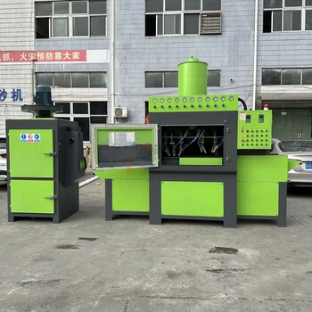 東莞廠(chǎng)家定制輸送式自動(dòng)噴砂機智能表面處理噴砂設備噴丸機