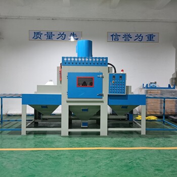 江蘇大型噴砂機廠(chǎng)家定制輸送式自動(dòng)噴砂機型材鋁件表面處理