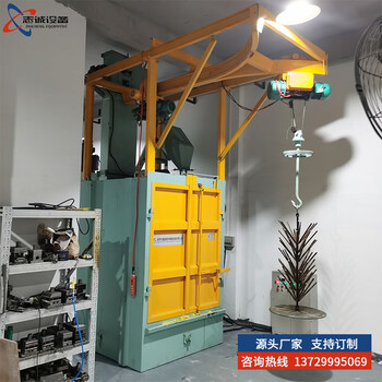 廣東雙吊鉤式拋丸機全自動(dòng)拋清理機按需定制鋼材焊接件除銹機