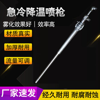 锅炉废液回流喷嘴燃烧喷头大流量急冷降温喷咀316不锈钢喷嘴