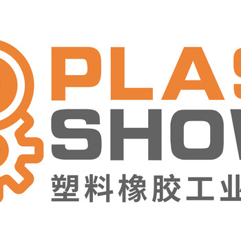 PLASSHOW2024大湾区塑料包装展-9月佛山 大湾区塑料橡胶展