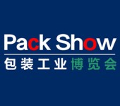 packshow2024大湾区医药包装展-9月佛山 大湾区包装展