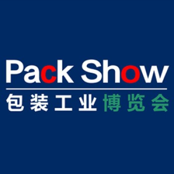 packshow2024大湾区医药包装展-9月佛山 大湾区包装展
