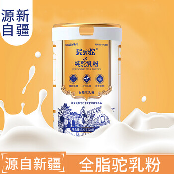 新疆真駝奶粉羊奶粉廠家