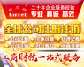 馬來西亞吉隆坡虛擬辦公室租賃