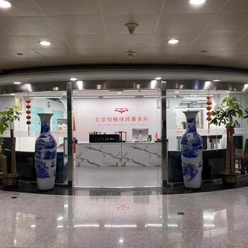 2025北京繼承律師事務(wù)所排名