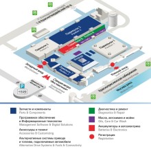 2024俄罗斯MIMS汽配展览会