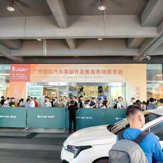 廣州法蘭克福汽車(chē)零部件展覽會(huì )目標觀(guān)眾