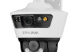 普联TP-LINK监控摄像机深圳总代理商-普联技术