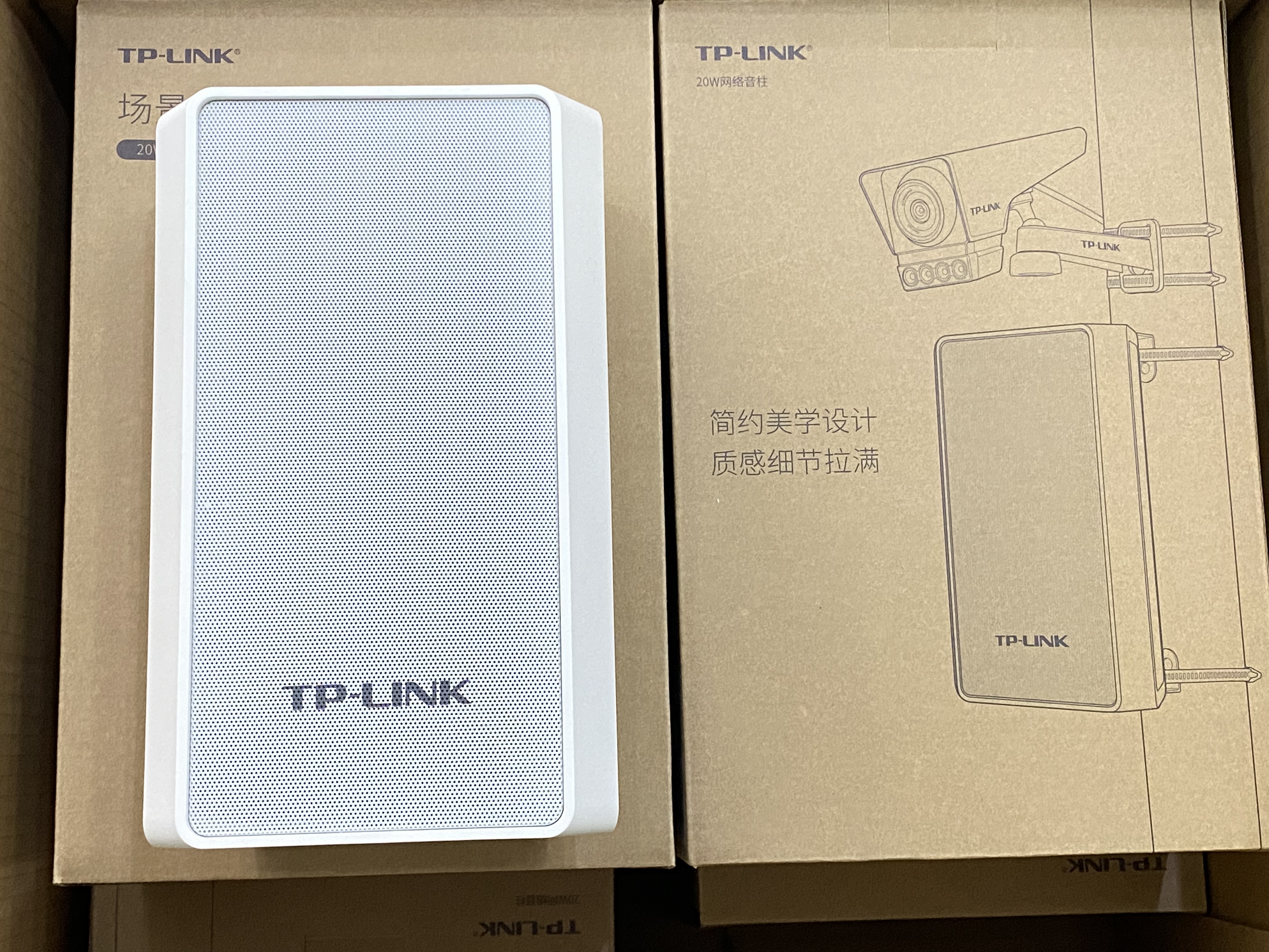 TP-LINK三网口级联供电网络音柱代理商