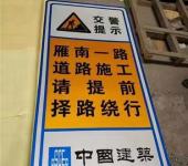 西安交通标志牌道路交通指示牌反光标牌厂家
