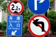宝鸡道路交通标志牌道路标志指路牌标志铝牌定制