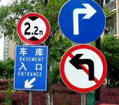 西安交通指示牌铝板道路反光标志牌陕西交通标牌生产厂家